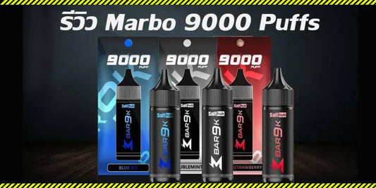 MARBO-9000-SG-Vape-Hub