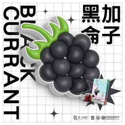 SGVape-R-ONE-BLACKCURRANT-SG-Vape-Hub